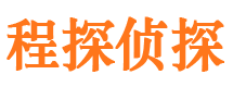 和平区市私家调查